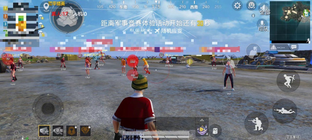 和平精英挂 锁头 透视 锁血下载安装 - 一体包整合免配置