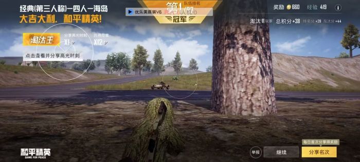 和平精英挂网站购买 - 正规辅助交易平台推荐
