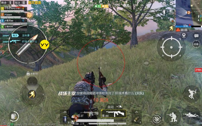 和平精英十字架无后座 - 吃鸡专用压枪科技挂