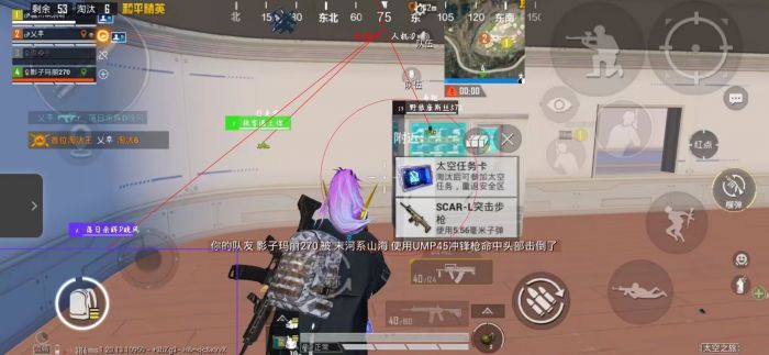 和平精英开挂直装 - 免root免配置极速开挂