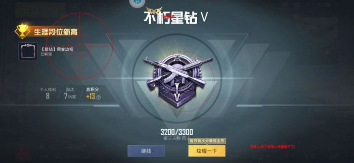 和平精英科技24小时自助下单 - 高效辅助购买平台
