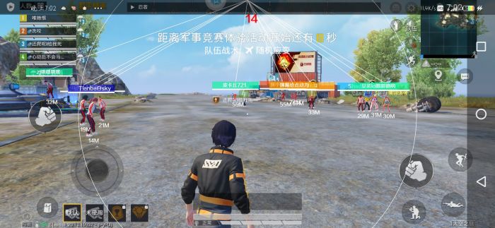 火焰鸟直装下载 - 和平精英热门科技辅助版本