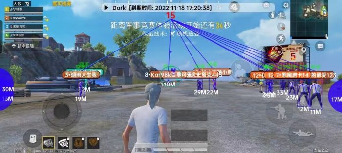 和平精英辅助透视自瞄 - 实战吃鸡首选工具