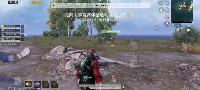 和平开挂器(永久免费) - 终身可用黑科技辅助