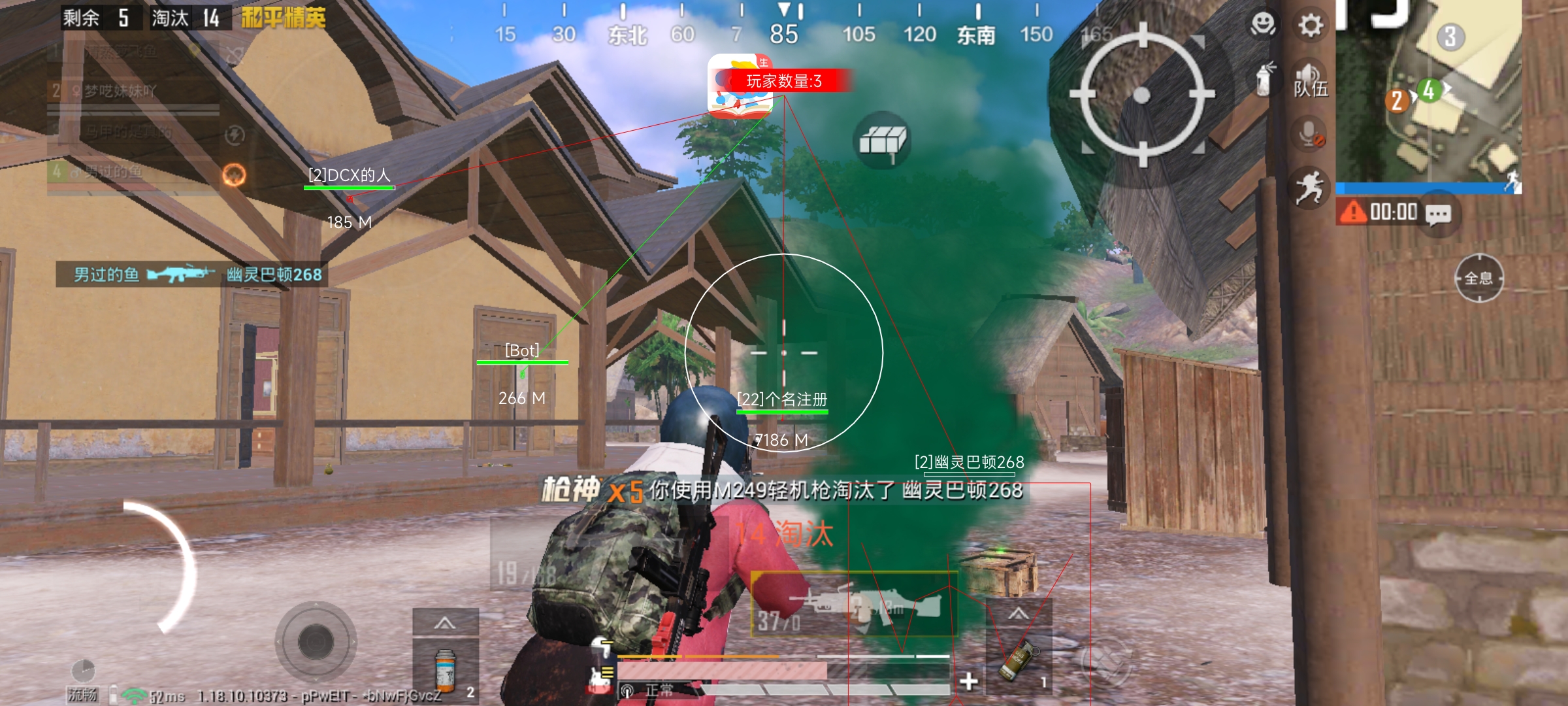 和平精英透视外挂 - 高清透视高亮辅助免费下载