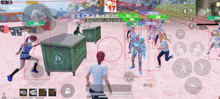 和平挂+锁头+透视+锁血 - 免费实用型战术辅助合集